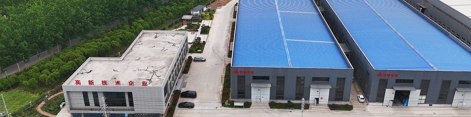 图片—工厂照片.jpg